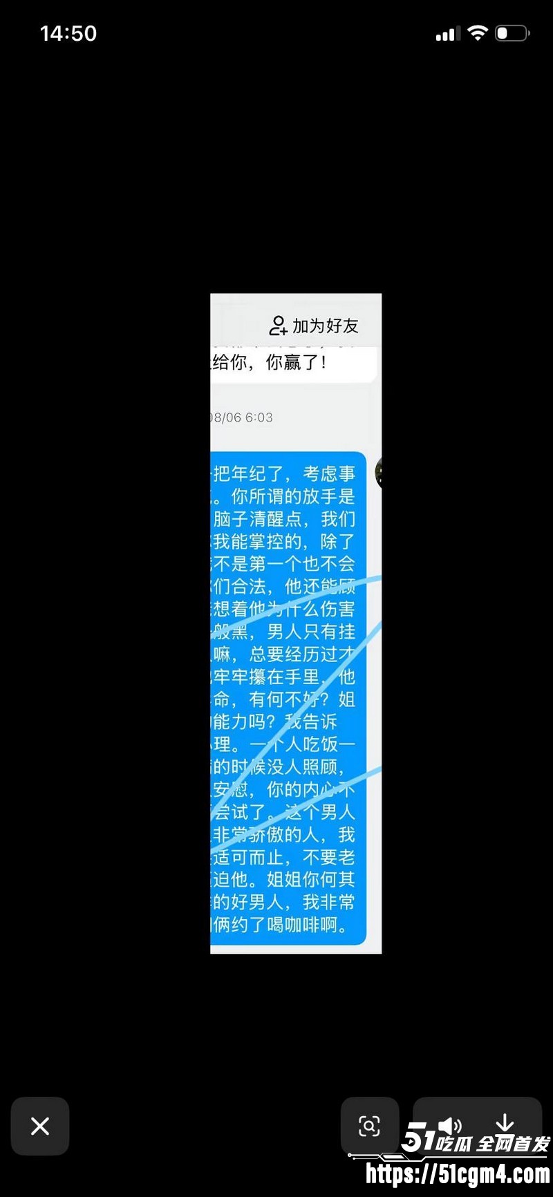 上海表哥表妹八年乱伦实锤 45