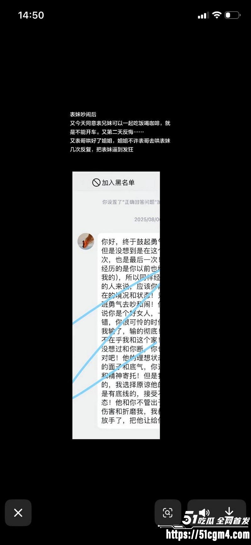 上海表哥表妹八年乱伦实锤 46