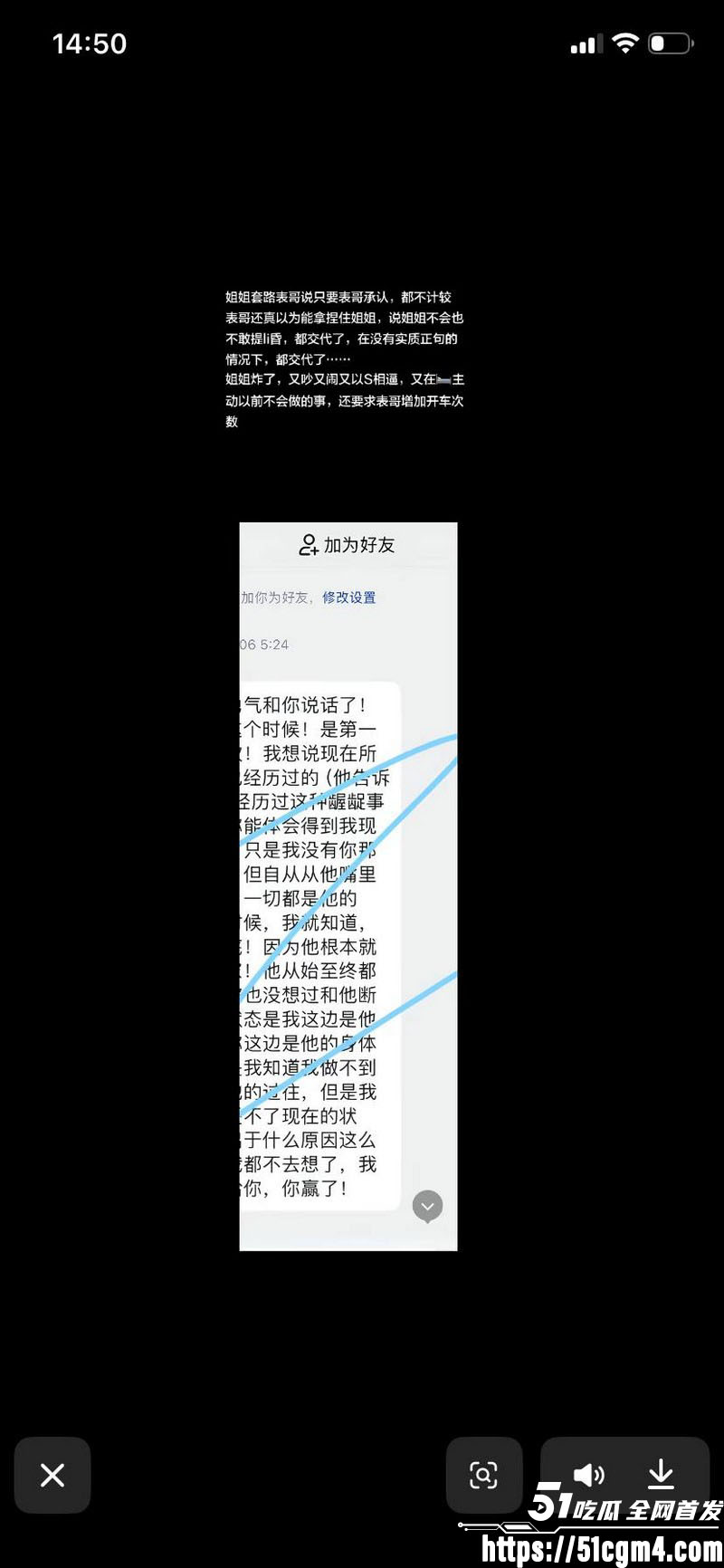 上海表哥表妹八年乱伦实锤 47