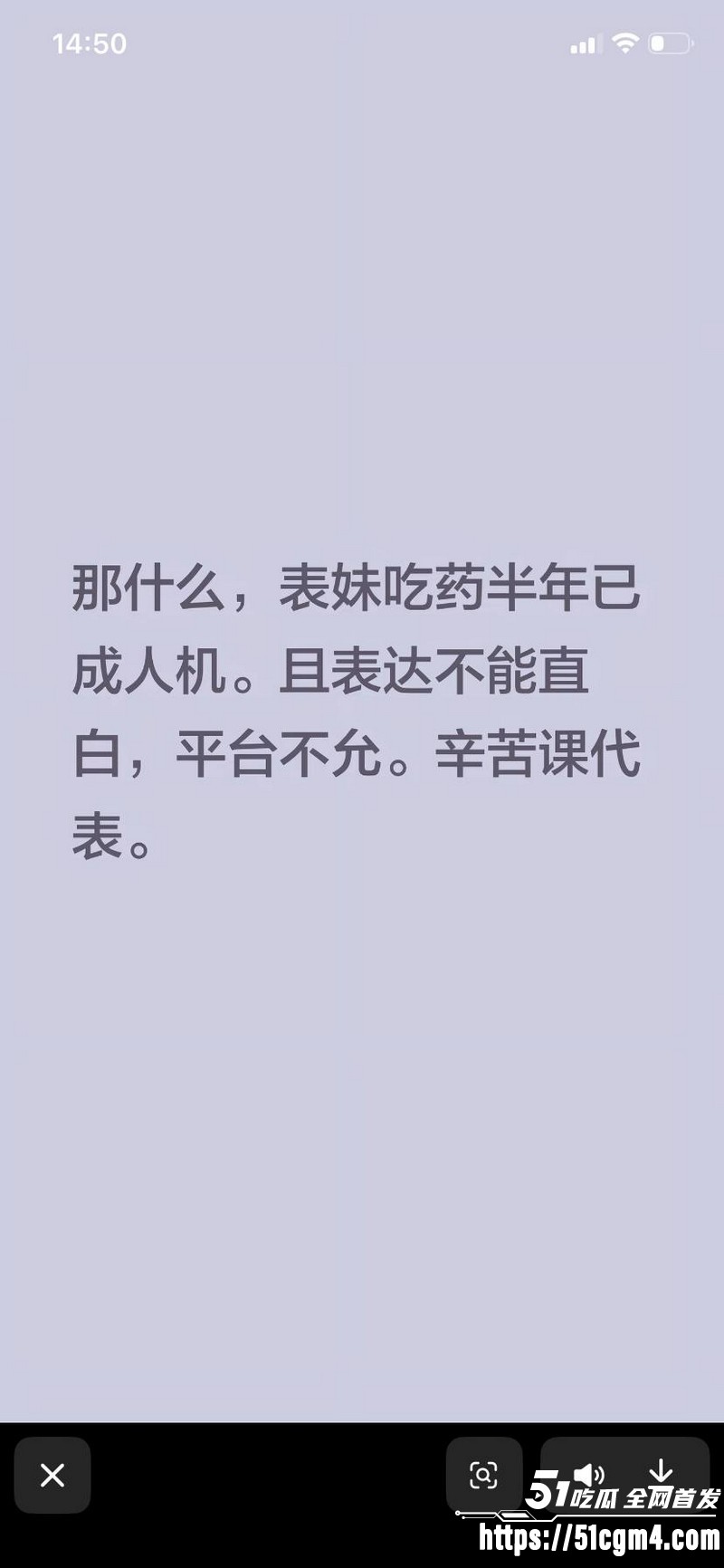上海表哥表妹八年乱伦实锤 48