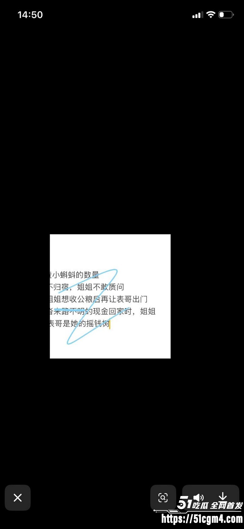上海表哥表妹八年乱伦实锤 50