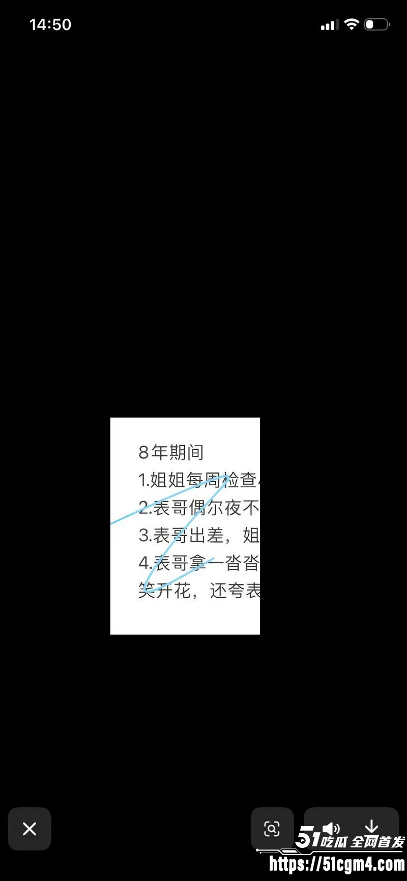 上海表哥表妹八年乱伦实锤 51