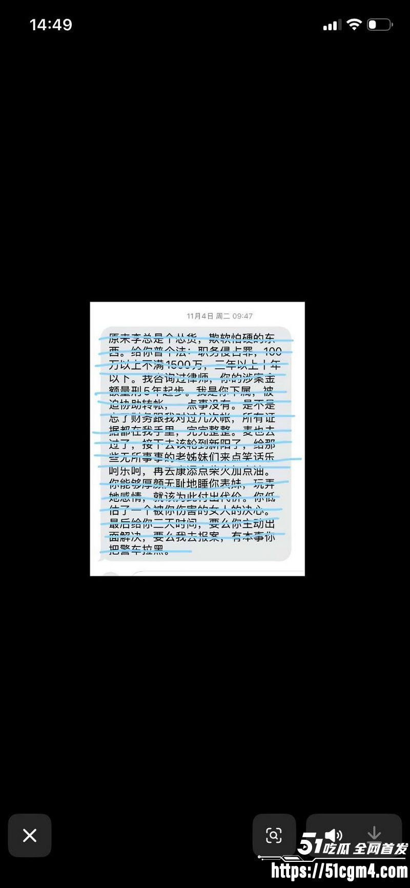 上海表哥表妹八年乱伦实锤 54