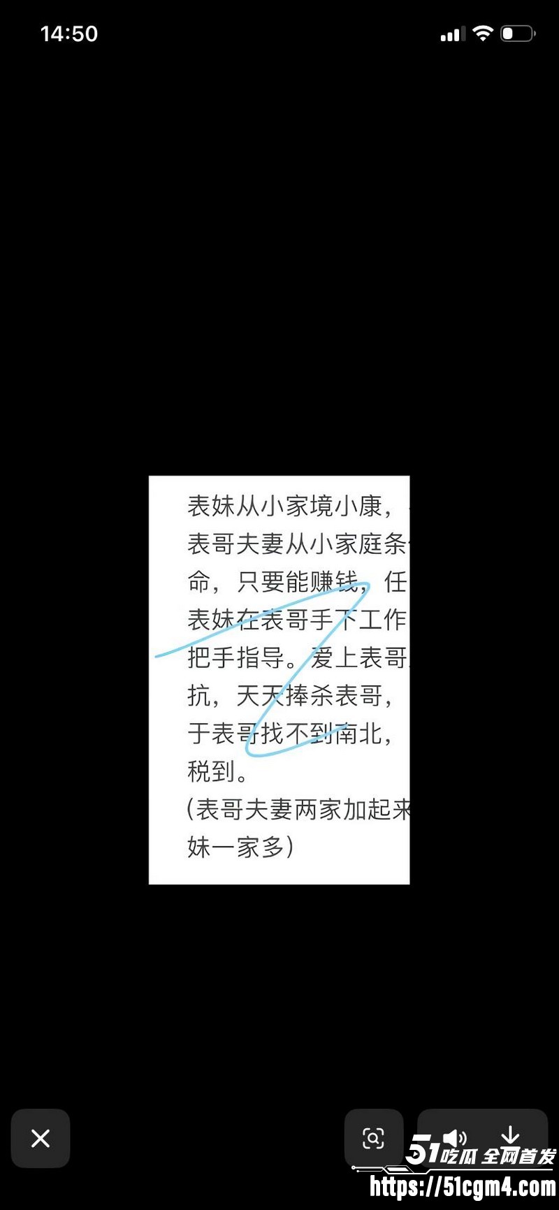 上海表哥表妹八年乱伦实锤 53