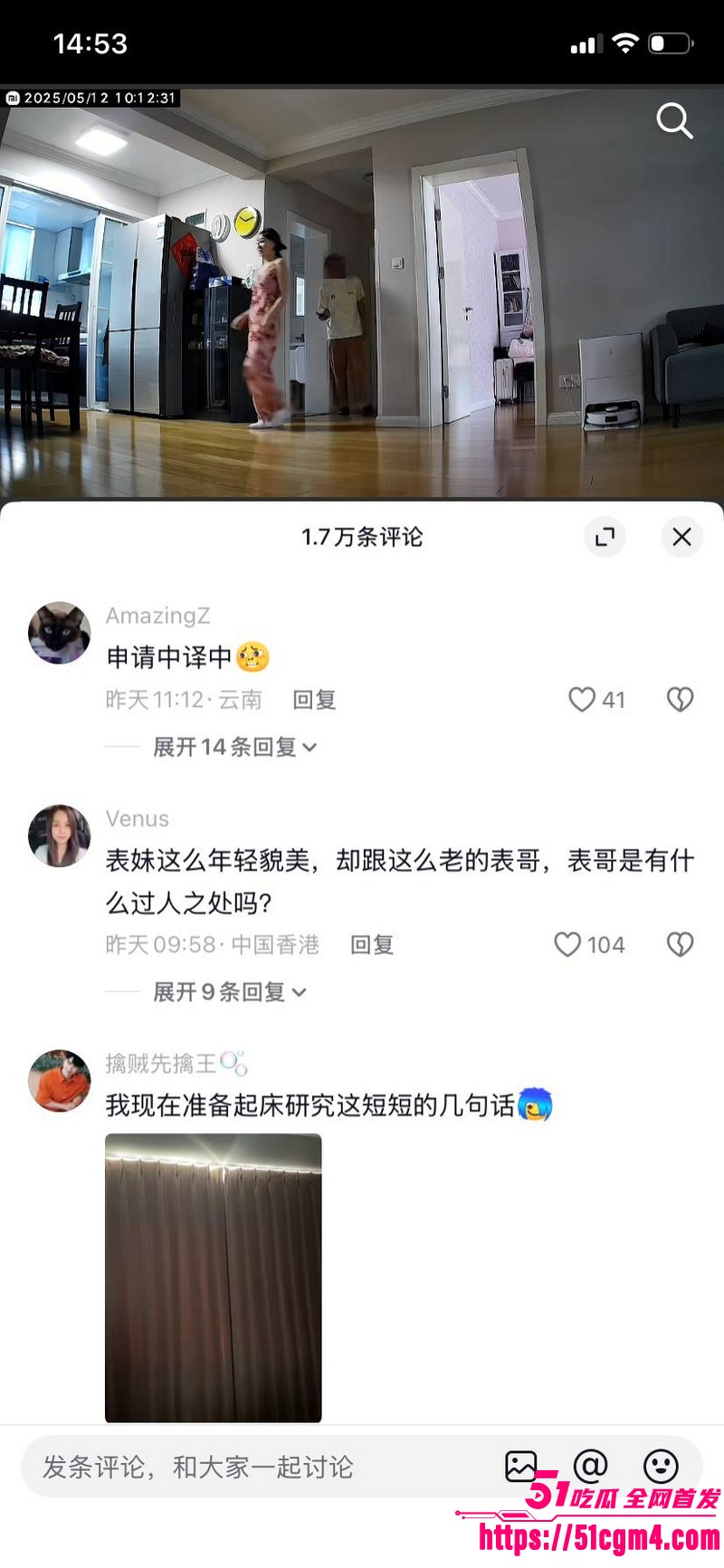 上海表哥表妹八年乱伦实锤 55