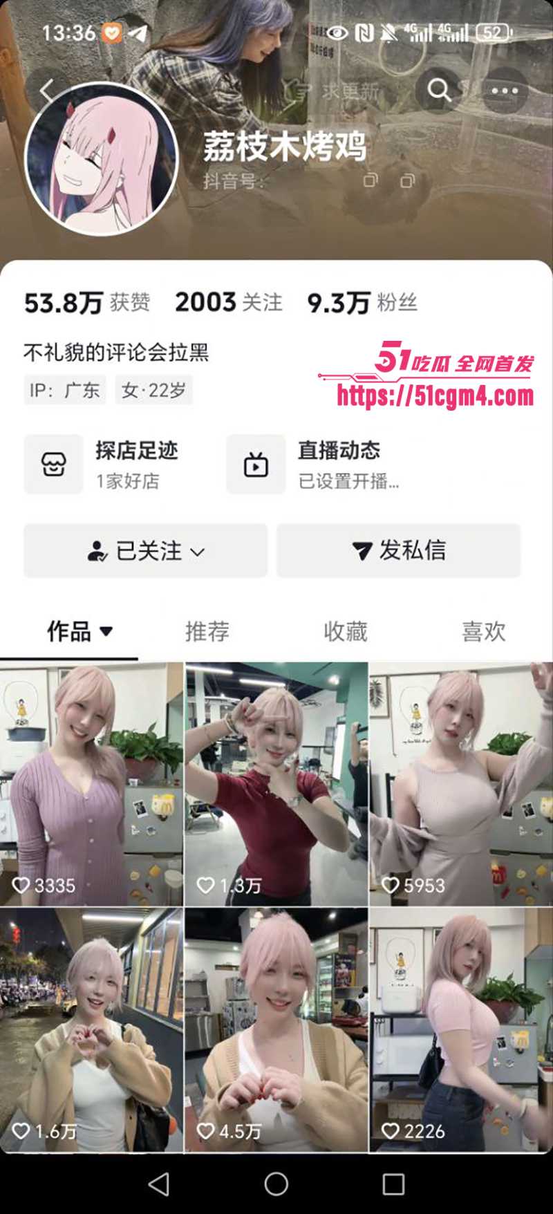 爆奶网红 荔枝木烤鸡 不雅视频 可爱嫩妹卖逼捞金 玩开档后入被爆操狂顶 臀浪翻滚欲仙欲死！