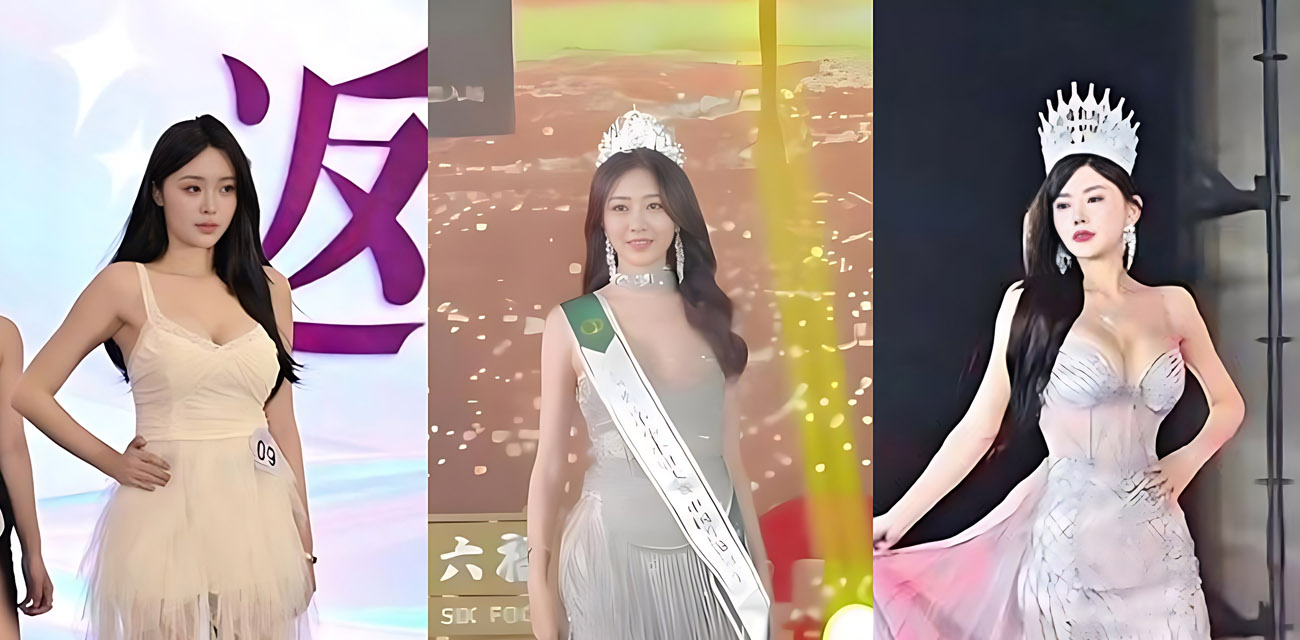 林芳婷