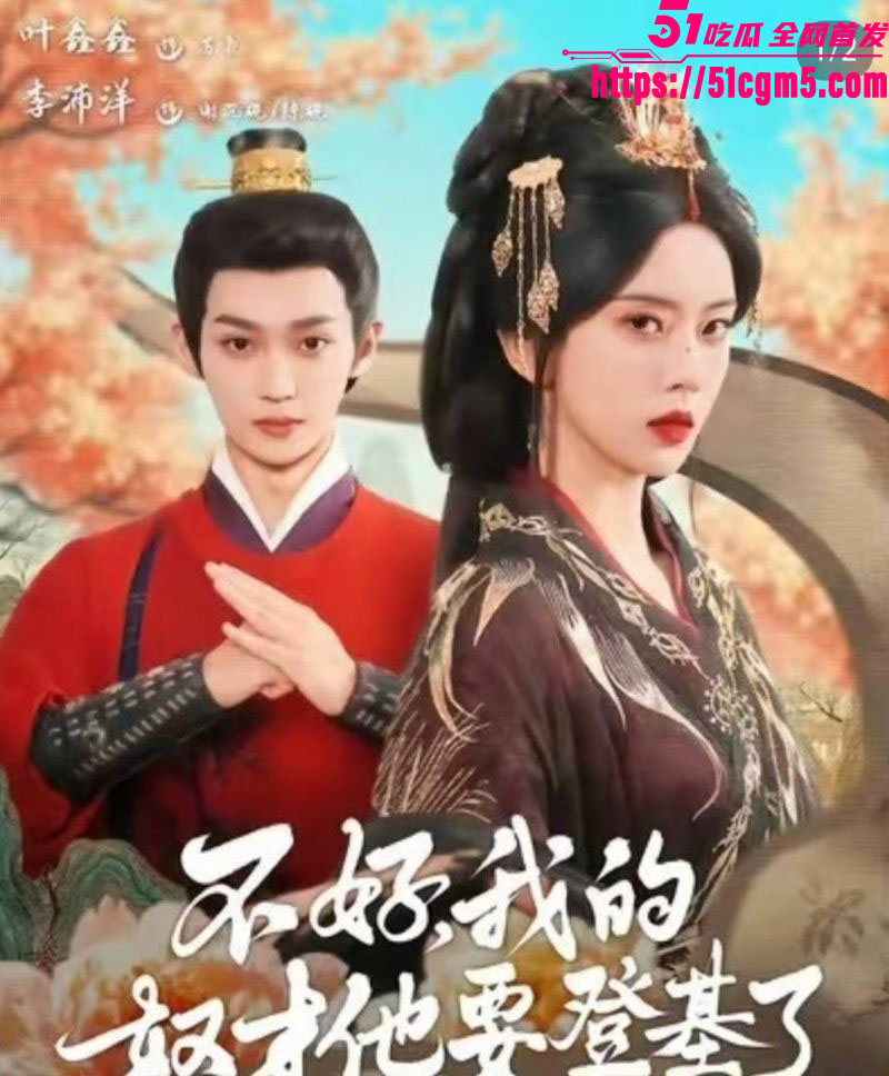 短剧圈海王李沛洋塌房大瓜 17