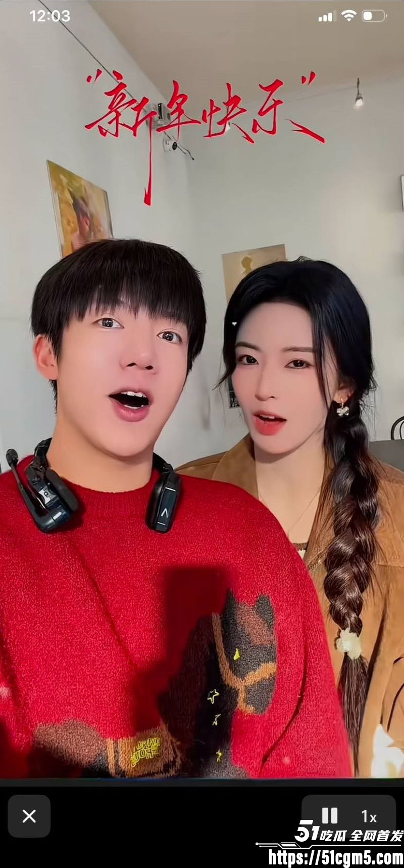 短剧圈海王李沛洋塌房大瓜 14