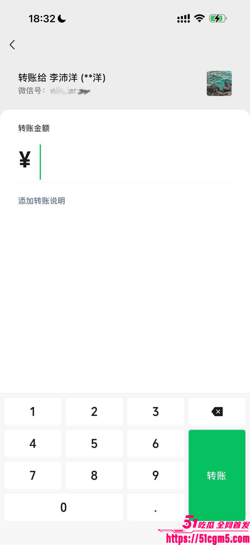 短剧圈海王李沛洋塌房大瓜 23