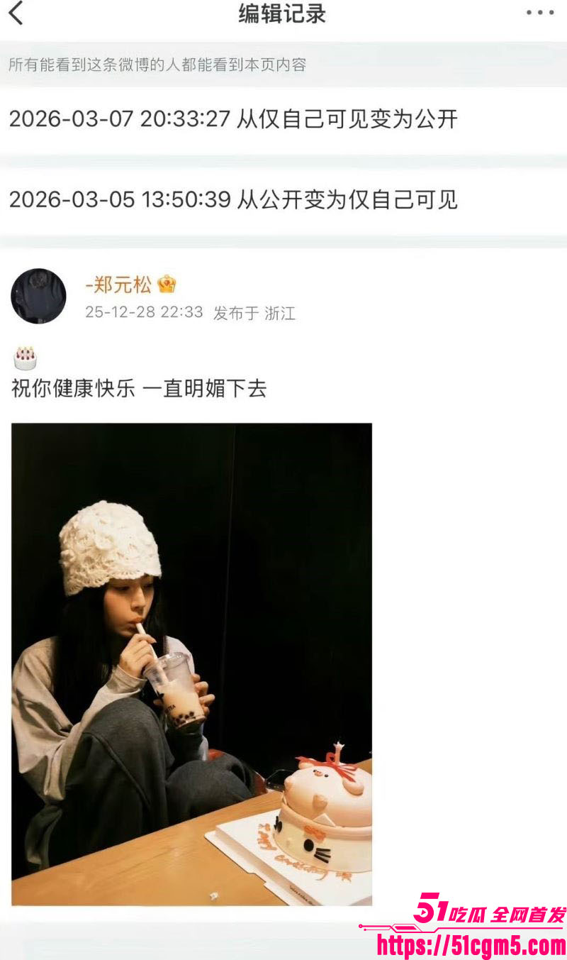 短剧圈海王李沛洋塌房大瓜 42