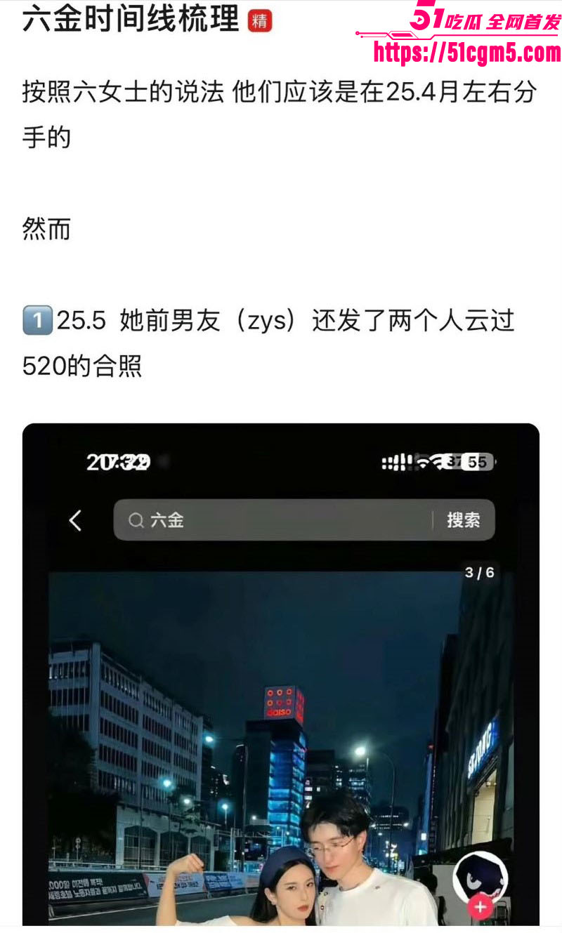 短剧圈海王李沛洋塌房大瓜 43