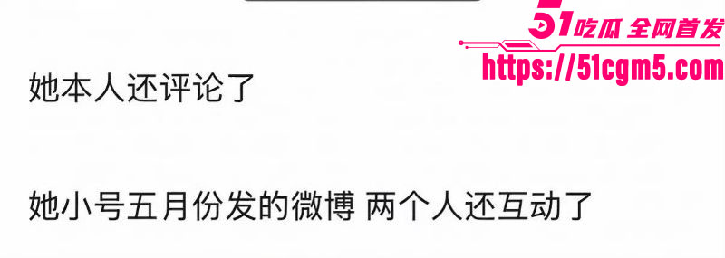 短剧圈海王李沛洋塌房大瓜 44