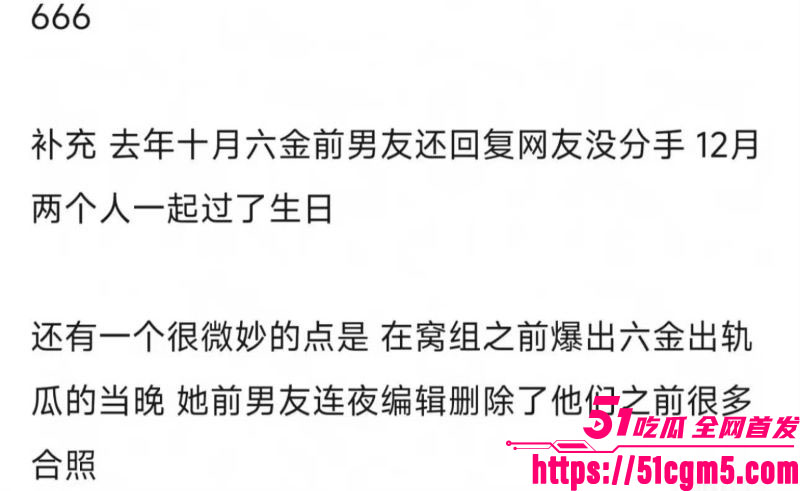 短剧圈海王李沛洋塌房大瓜 45