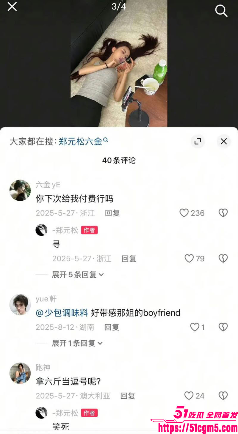 短剧圈海王李沛洋塌房大瓜 47