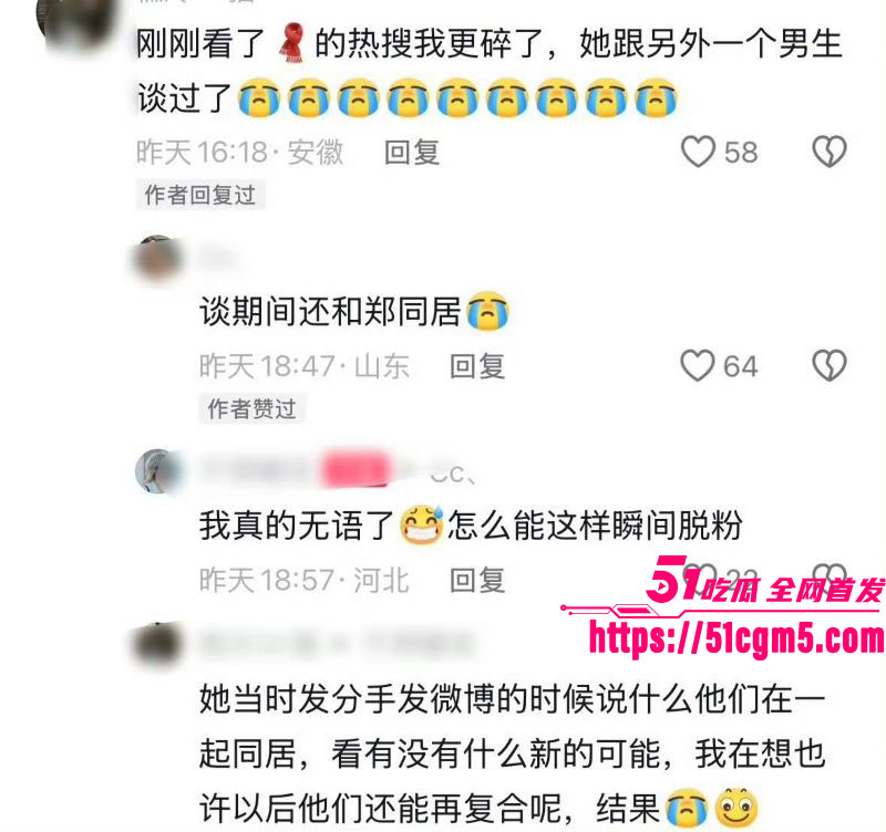 短剧圈海王李沛洋塌房大瓜 46