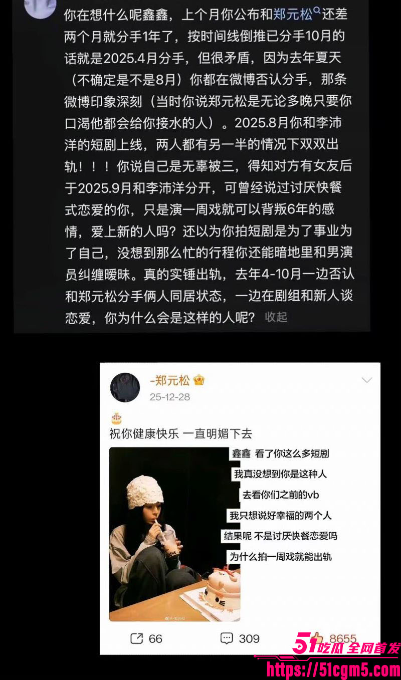短剧圈海王李沛洋塌房大瓜 40