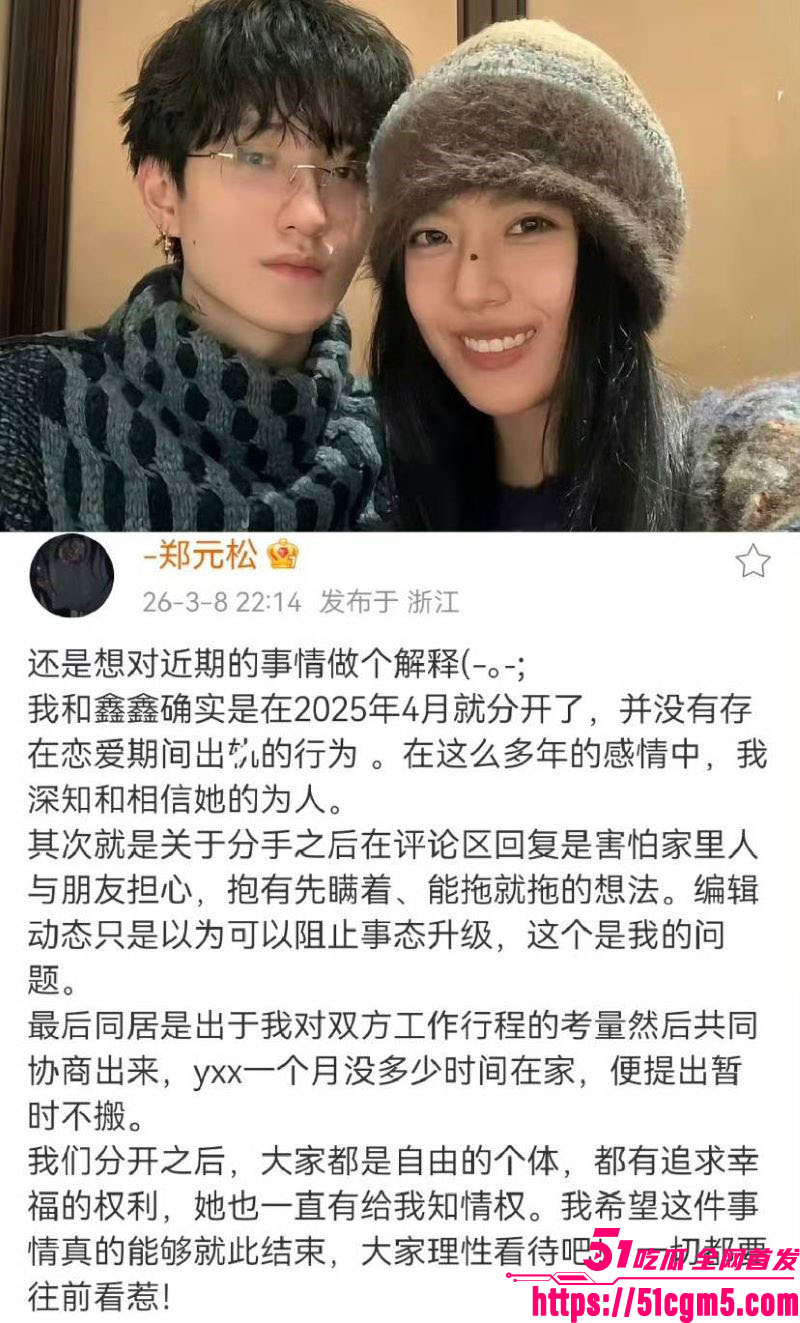 短剧圈海王李沛洋塌房大瓜 41