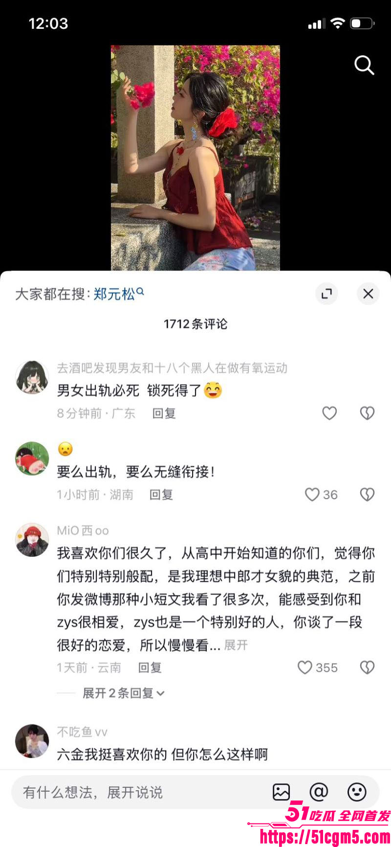 短剧圈海王李沛洋塌房大瓜 63