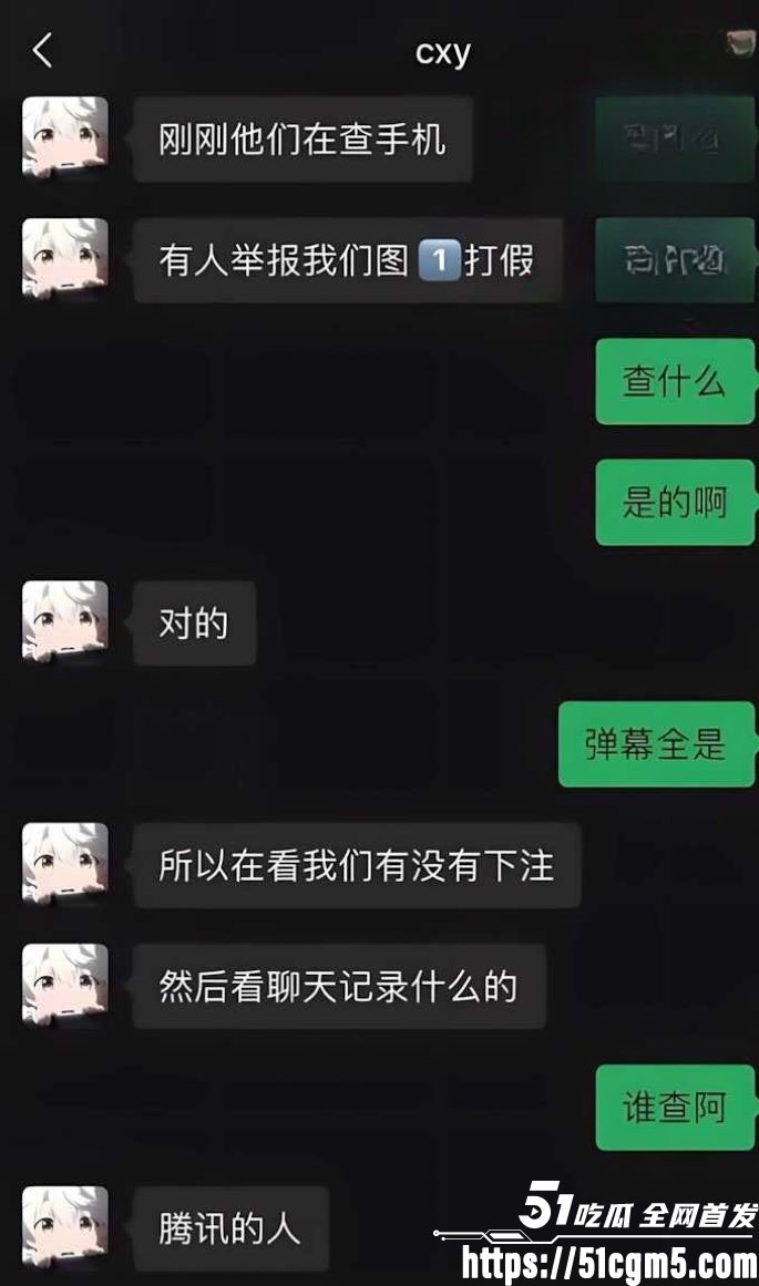 电竞网红EDG战队陈兴裕塌房事件 24