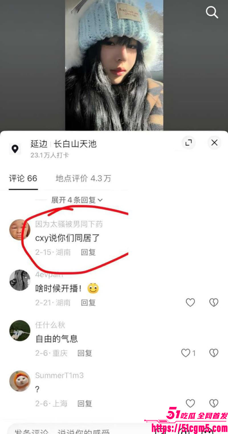 电竞网红EDG战队陈兴裕塌房事件 11