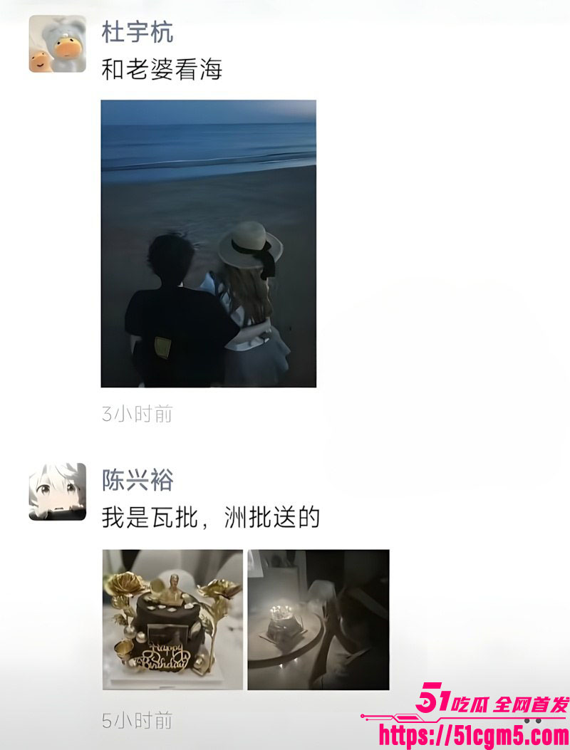 电竞网红EDG战队陈兴裕塌房事件 9