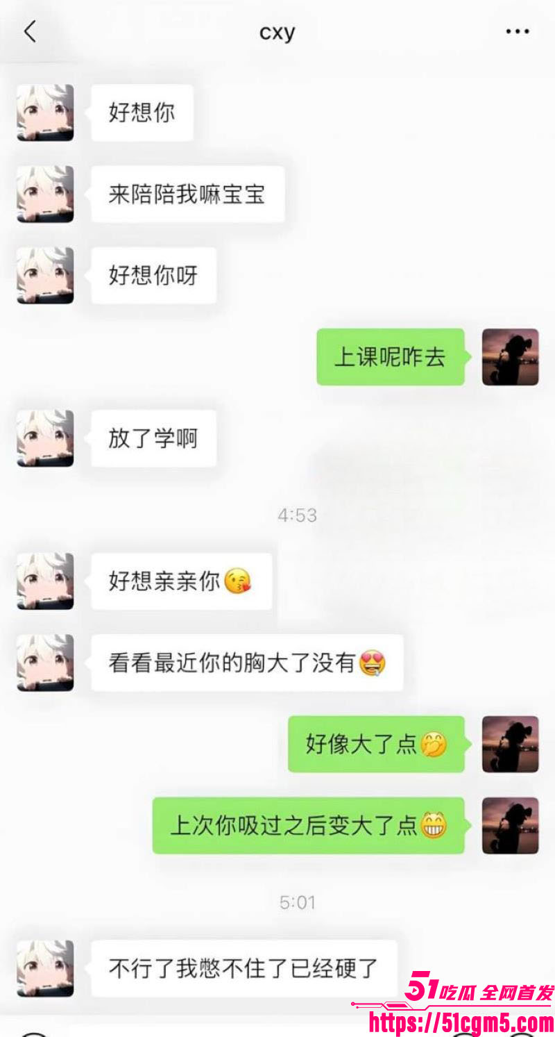 电竞网红EDG战队陈兴裕塌房事件 16