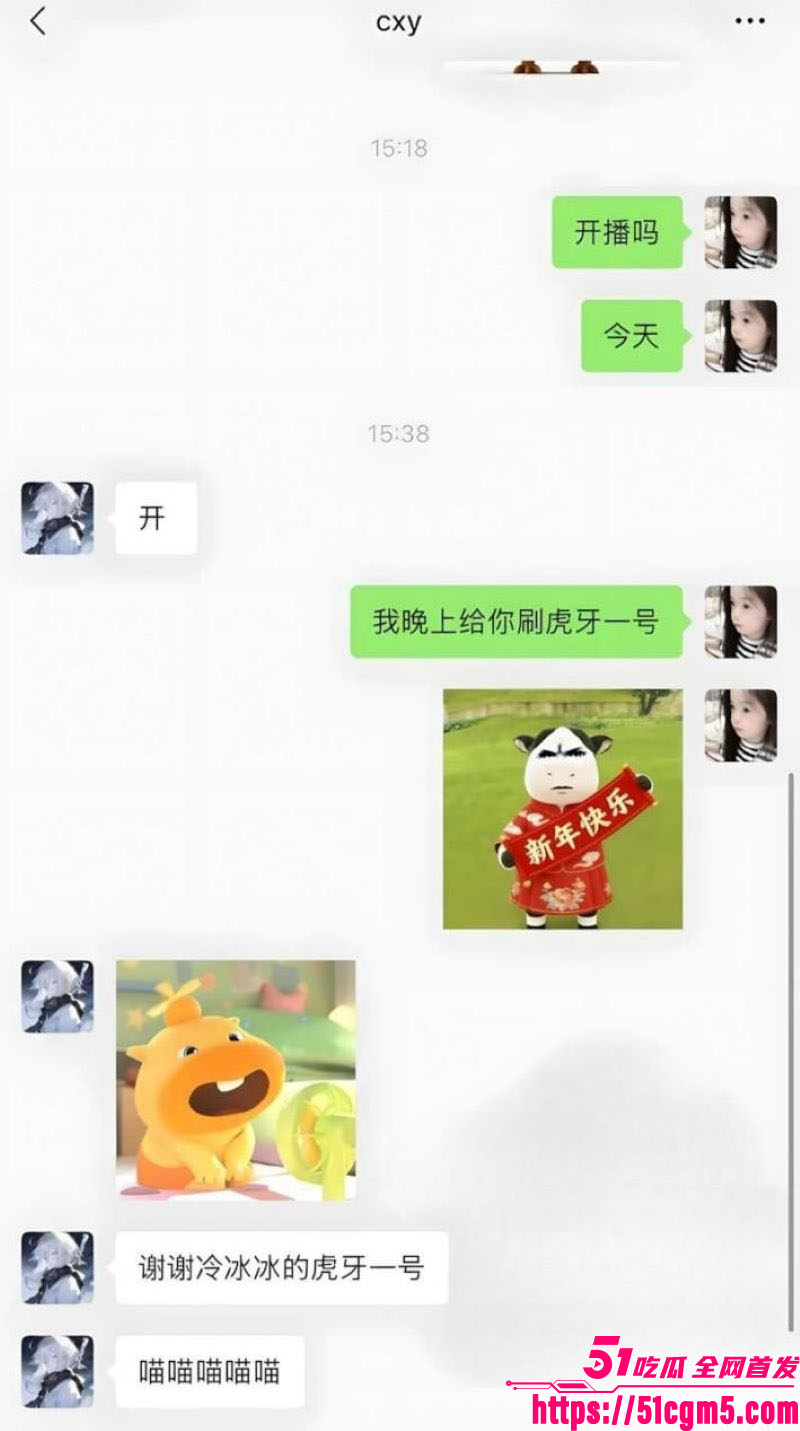 电竞网红EDG战队陈兴裕塌房事件 17