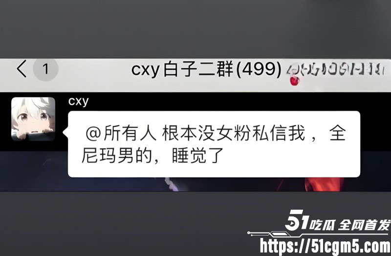 电竞网红EDG战队陈兴裕塌房事件 20
