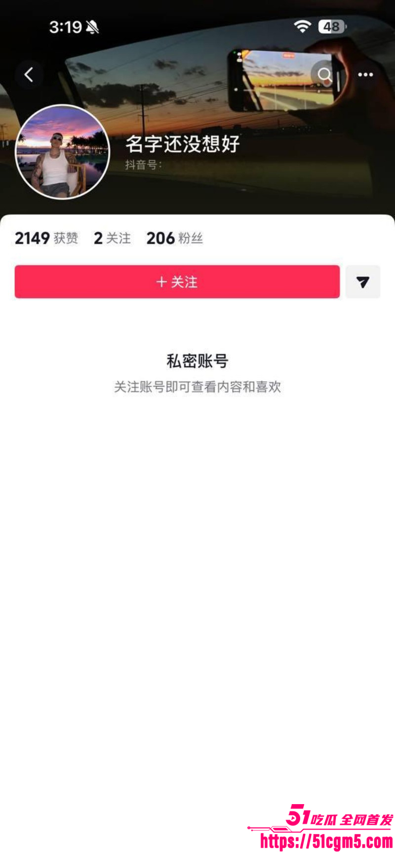 上海交大男篮球员 隋沅辰 纯情男神人设崩塌 瞒着女友疯狂约炮 大量学妹通通沦为渣男胯下母狗！