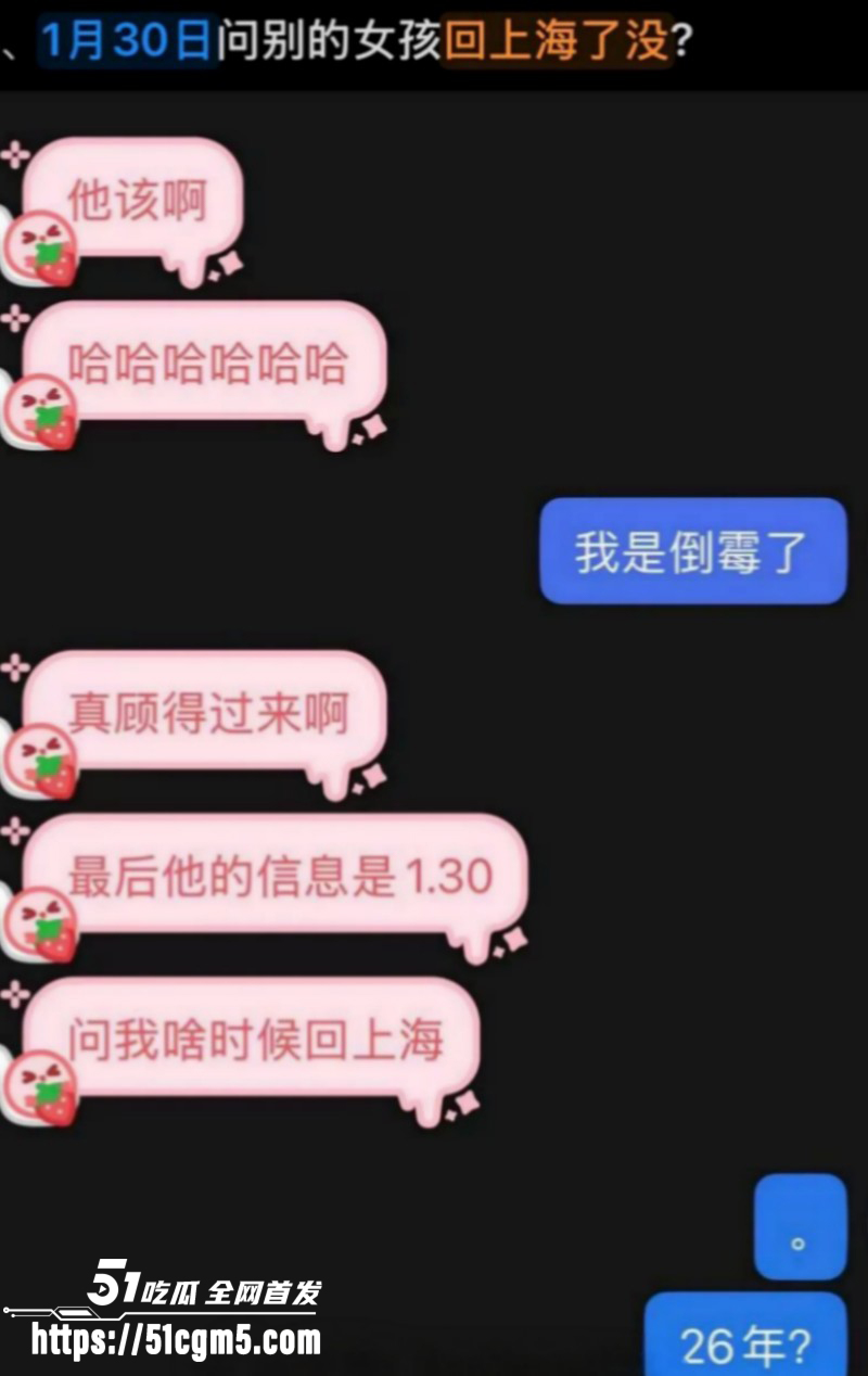 上海交通大学隋沅辰出轨被曝光012