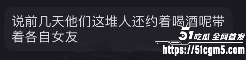 上海交通大学隋沅辰出轨被曝光027