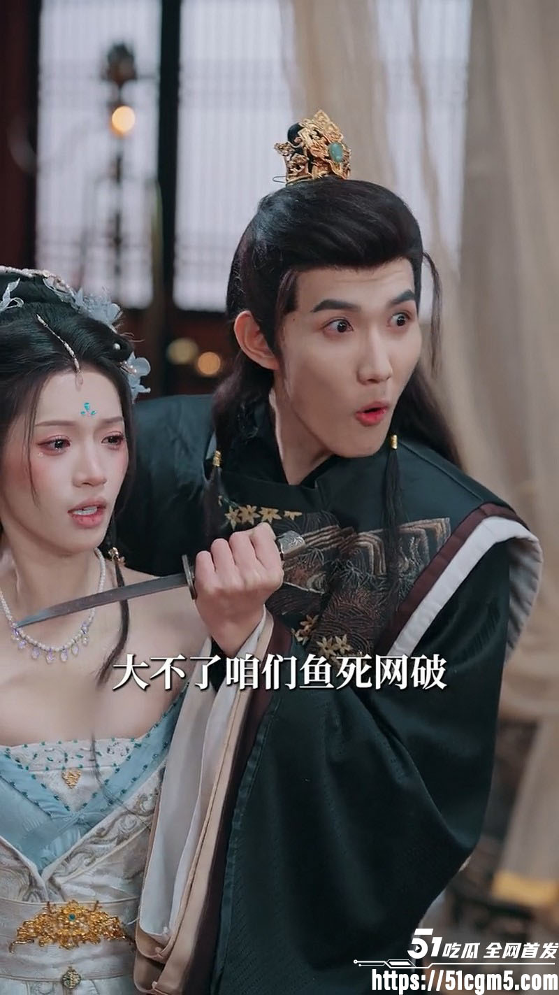 擦边短剧我隐居东宫太子妃她夜夜登门全集 8