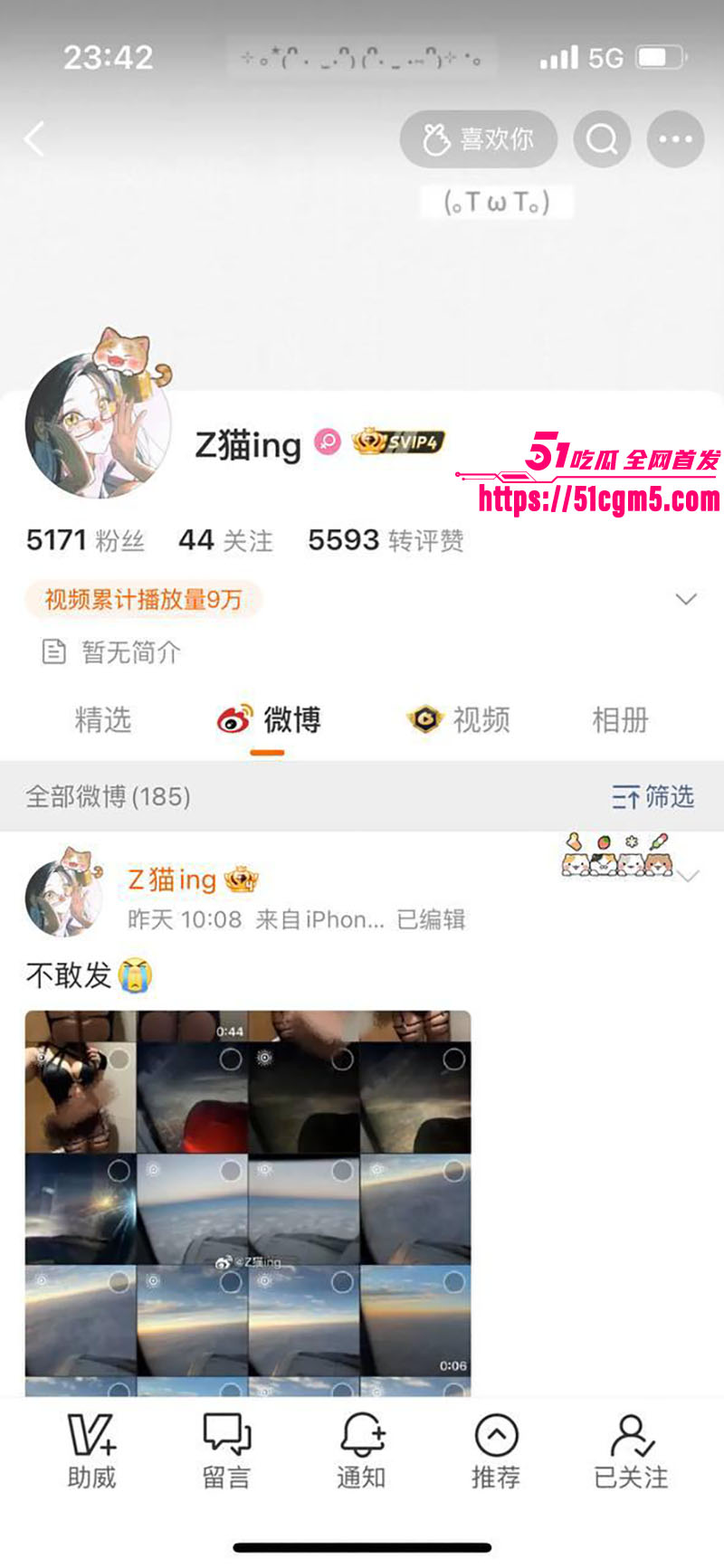 台州路桥网红 Z猫ing 自慰视频 人体榨汁机骚到炸裂 搔首弄姿道具狂插嫩穴 极致浪叫只为金主包养！