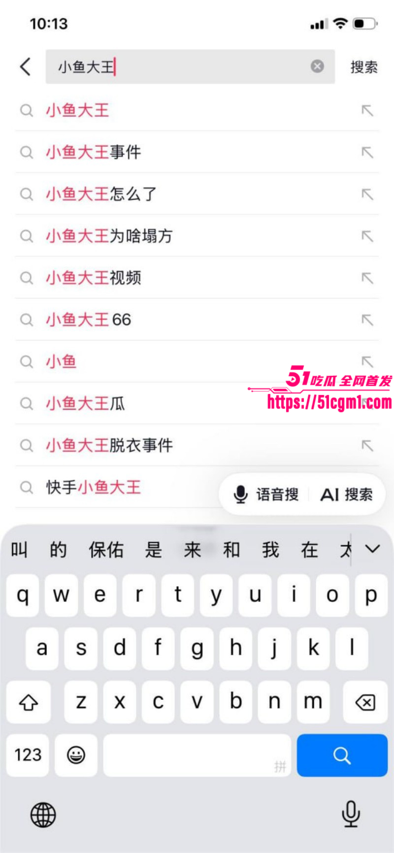 快手B站38万粉网红 小鱼大王 49秒漏奶视频 乖巧萝莉在金主面前如此下贱 犹如母狗全网跪求！