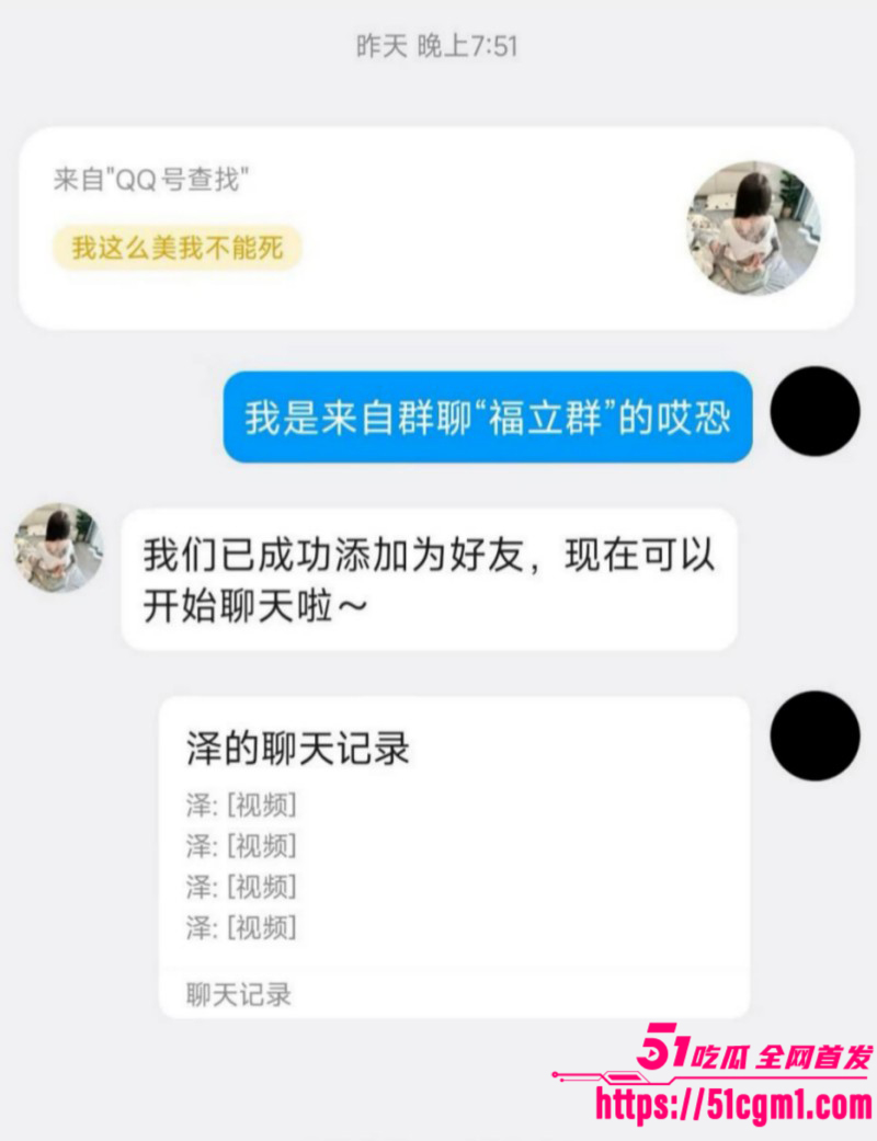 快手网红小鱼大王49秒漏奶视频017
