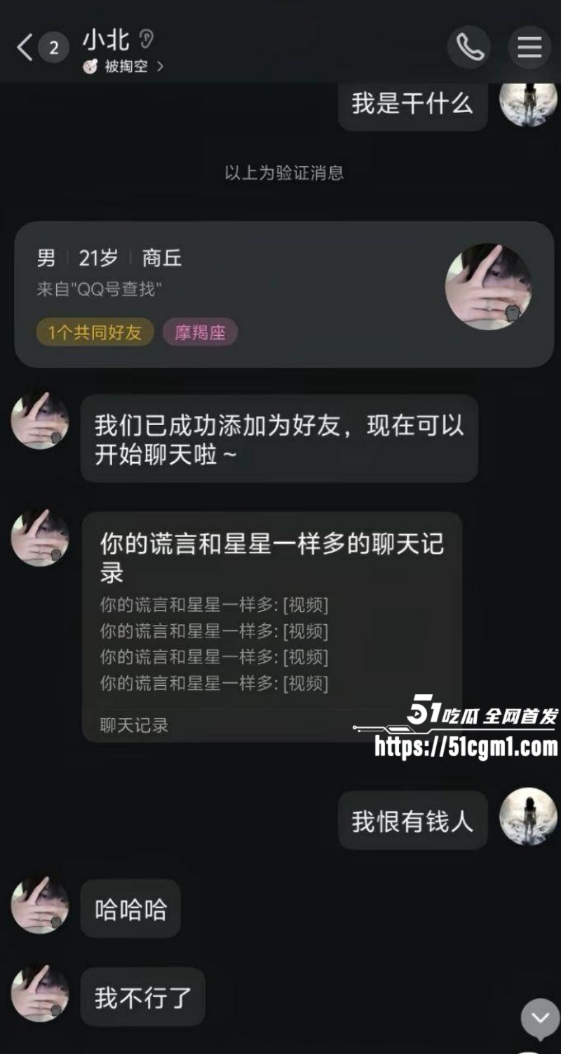 快手网红小鱼大王49秒漏奶视频016