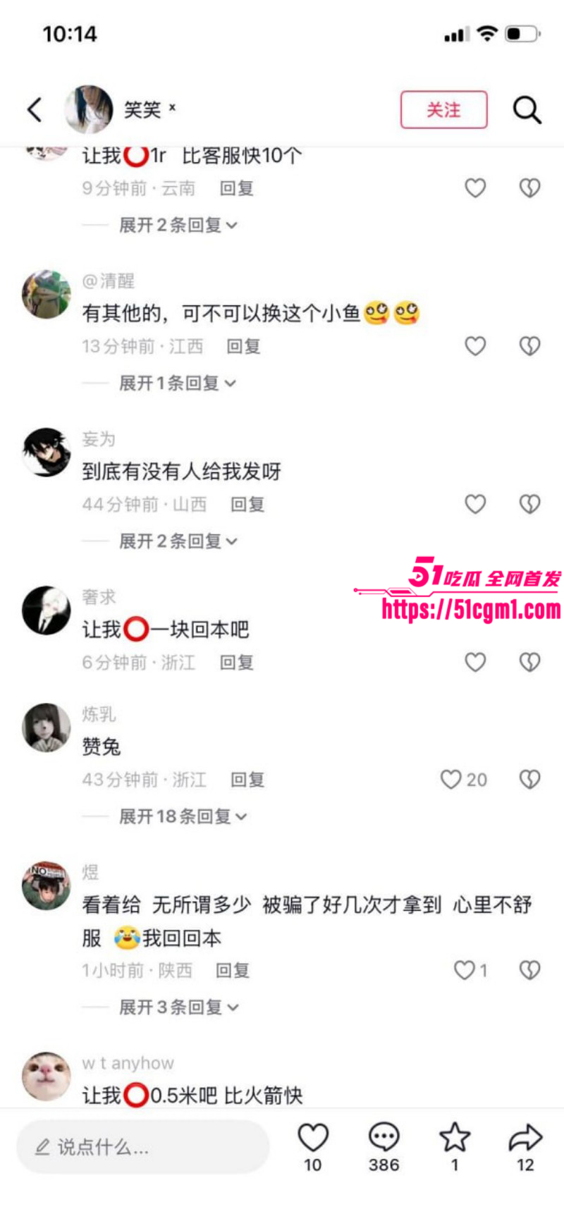 快手网红小鱼大王49秒漏奶视频018