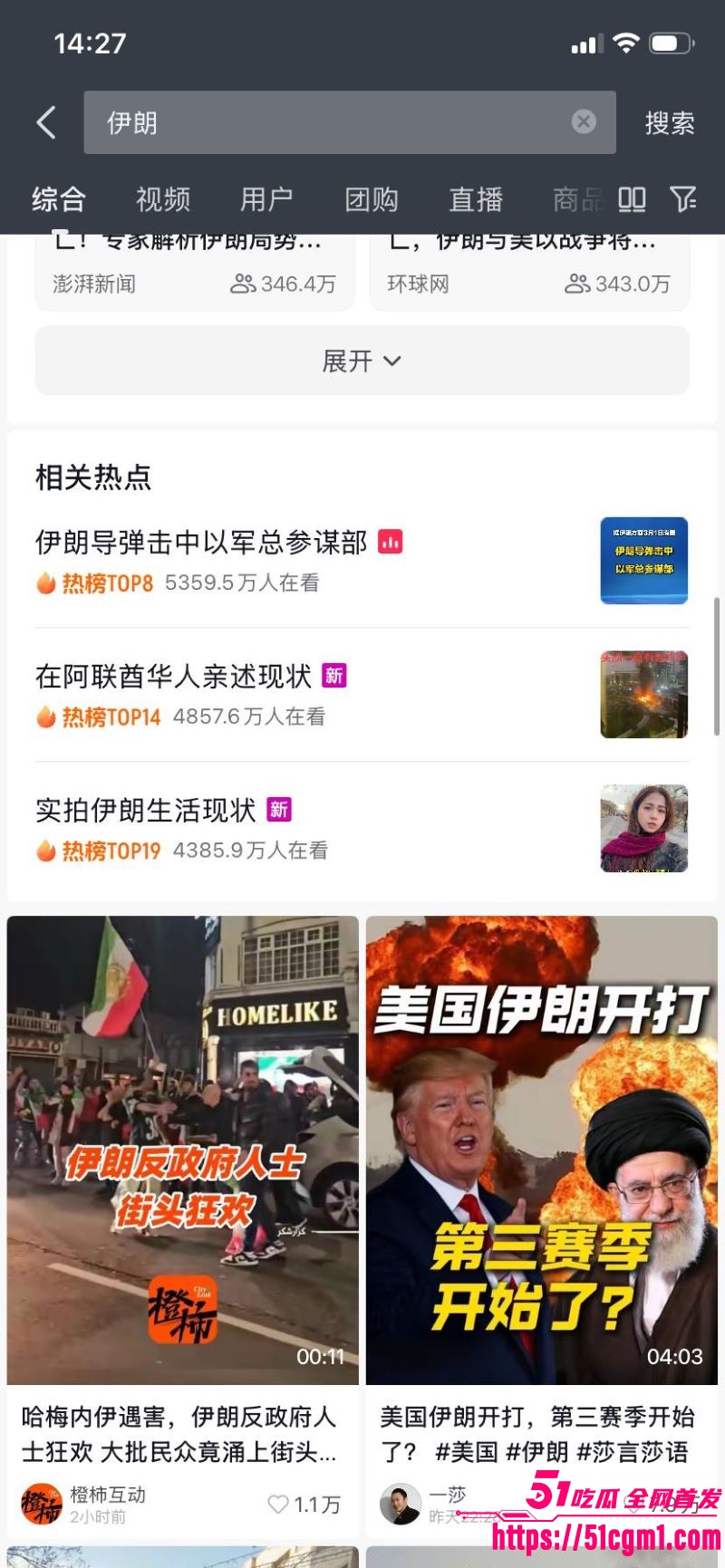 美以联手雷霆出击伊朗 10