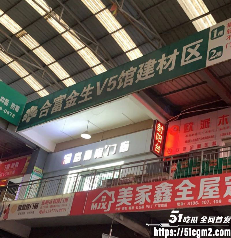 武汉V5馆慕艺斯窗帘老板娘陈玉七年偷情实锤 7