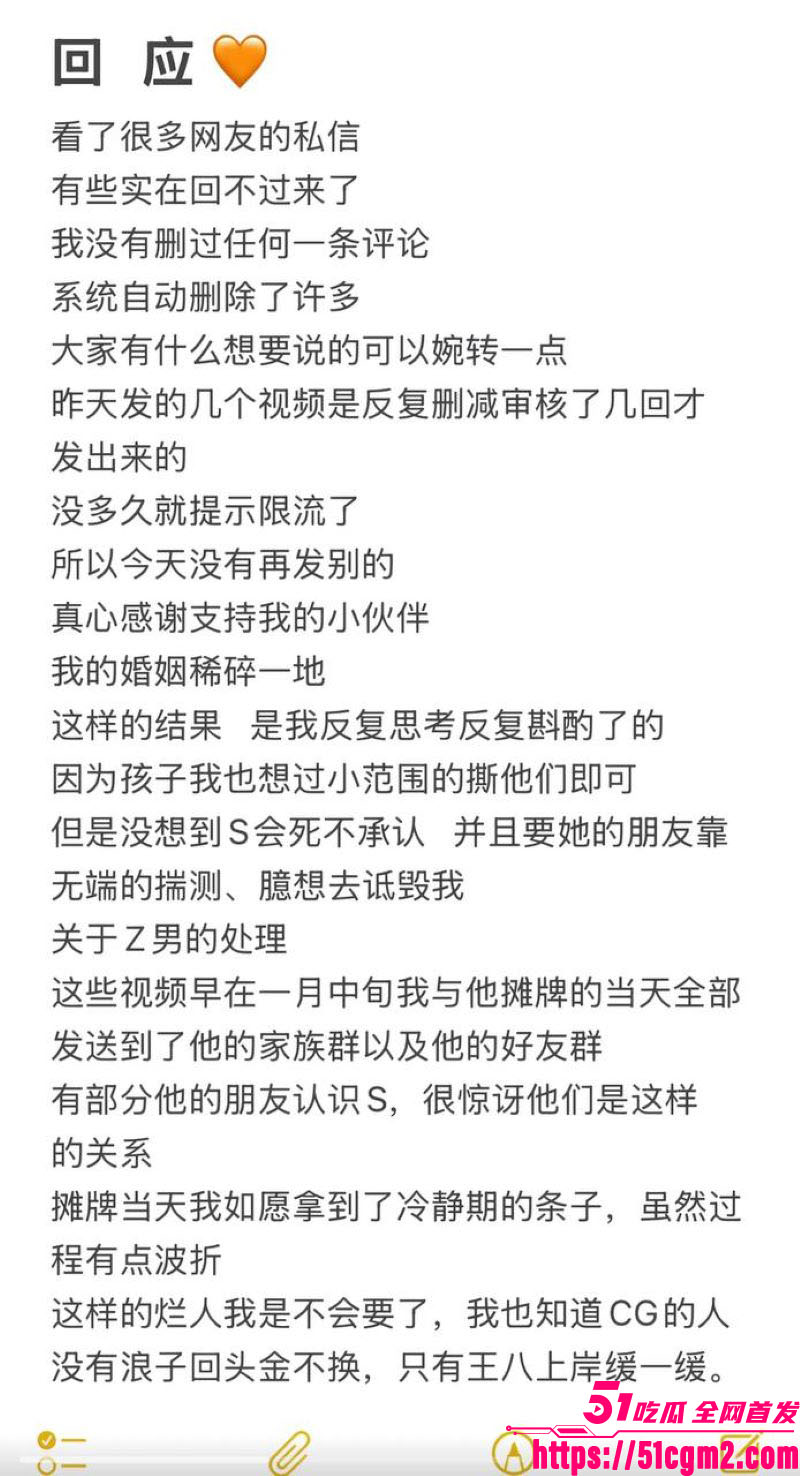 武汉V5馆慕艺斯窗帘老板娘陈玉七年偷情实锤 12