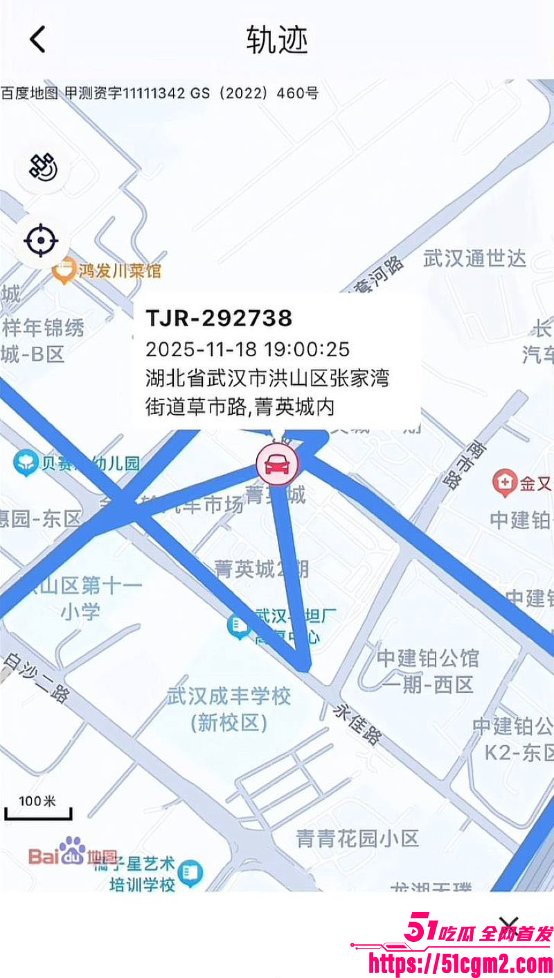 武汉V5馆慕艺斯窗帘老板娘陈玉七年偷情实锤 9