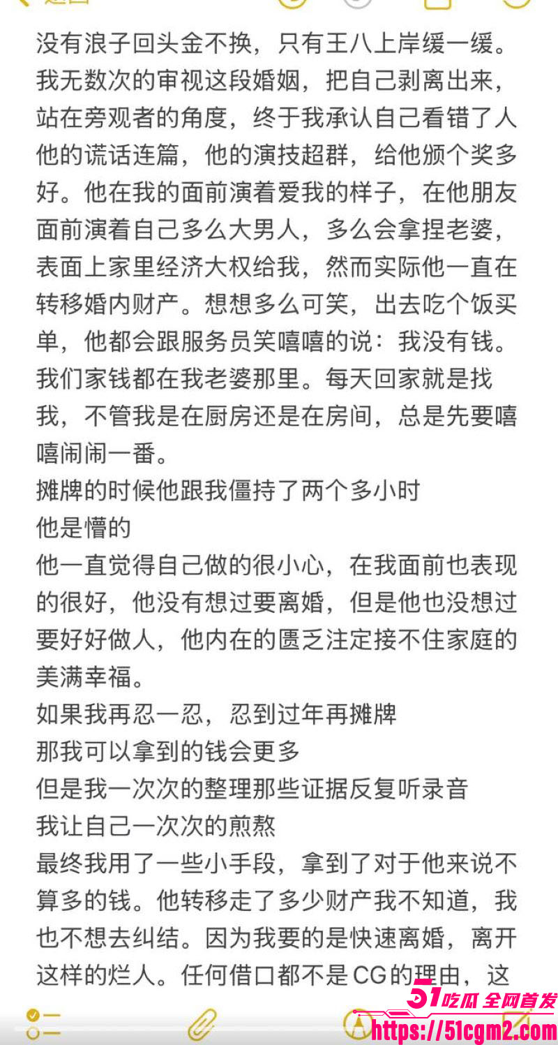 武汉V5馆慕艺斯窗帘老板娘陈玉七年偷情实锤 11