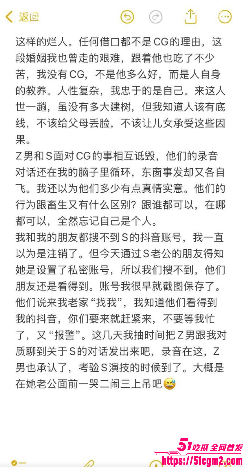 武汉V5馆慕艺斯窗帘老板娘陈玉七年偷情实锤 10