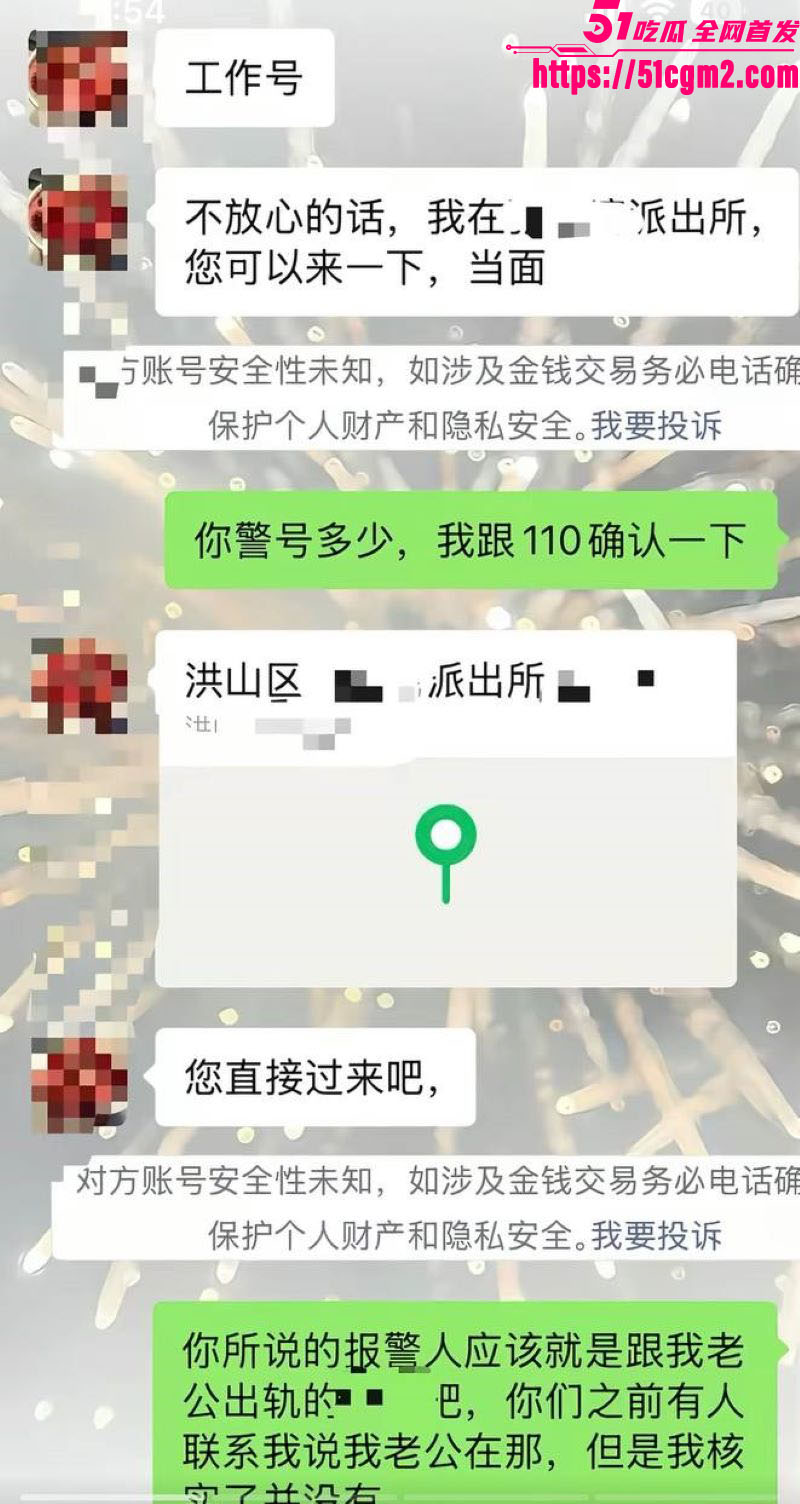 武汉V5馆慕艺斯窗帘老板娘陈玉七年偷情实锤 17
