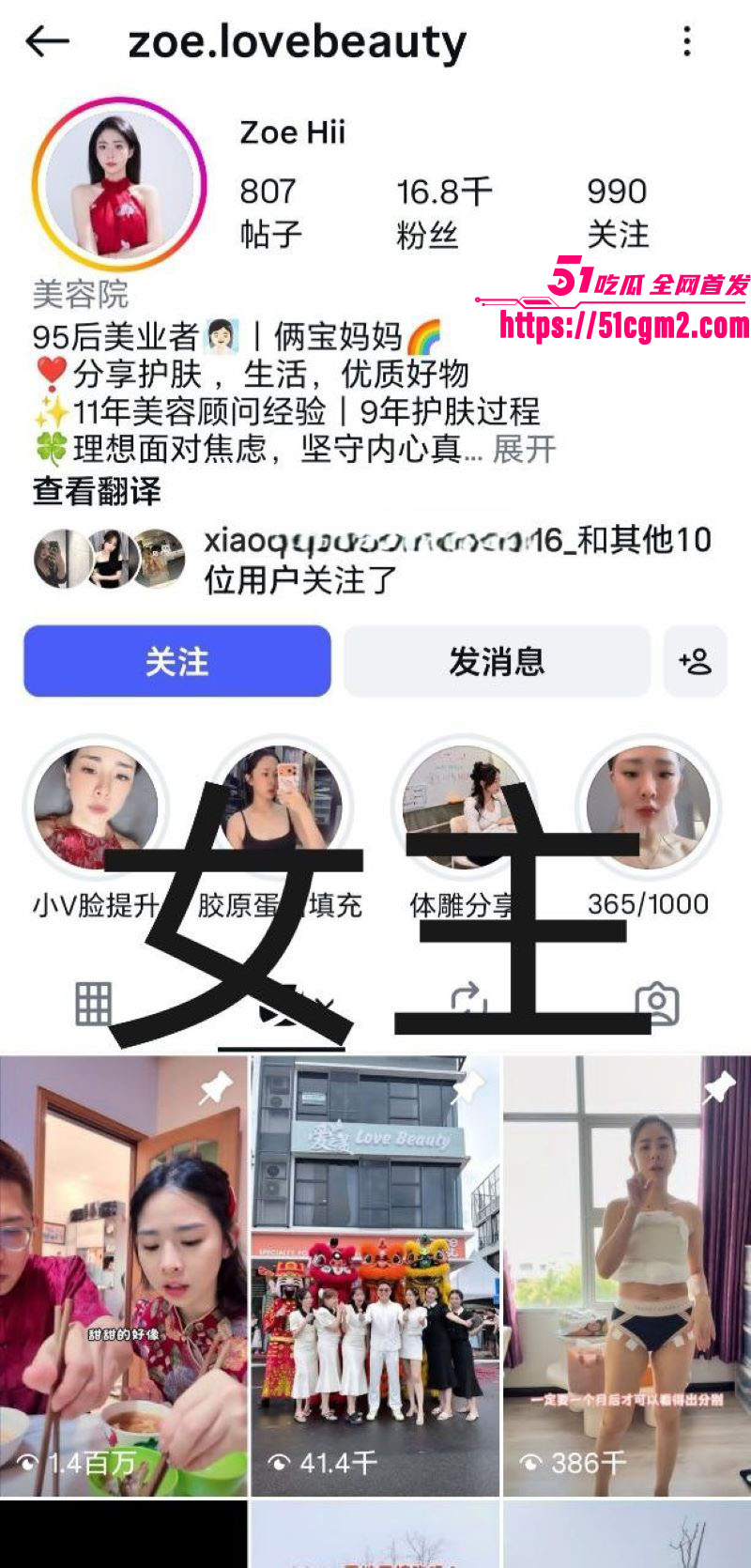 马来西亚印尼华侨家惊天桃色丑闻 高颜值女佣勾搭男主人偷情多年 被老婆当场抓包 视频全网爆光