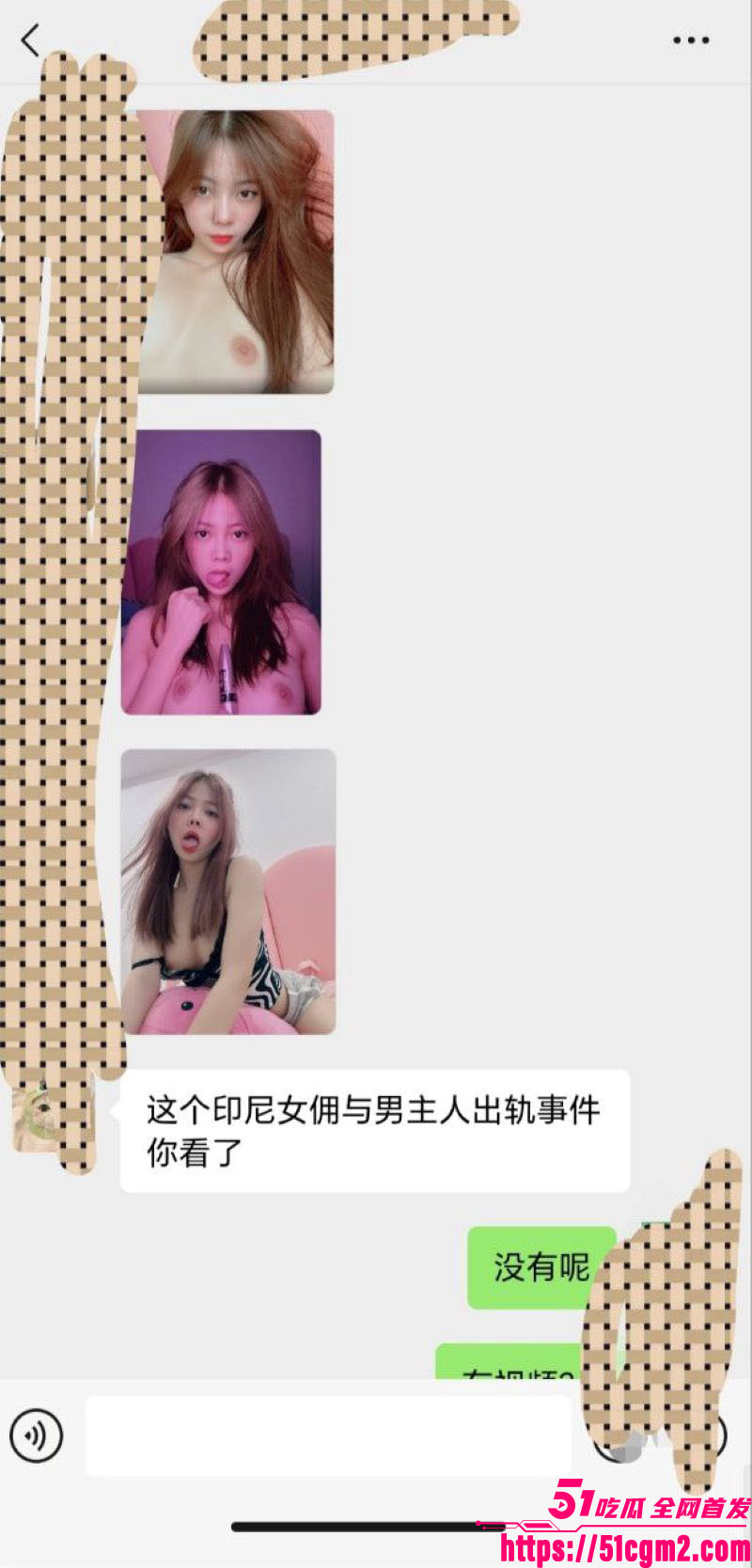 马来西亚印尼华侨家惊天桃色丑闻 15