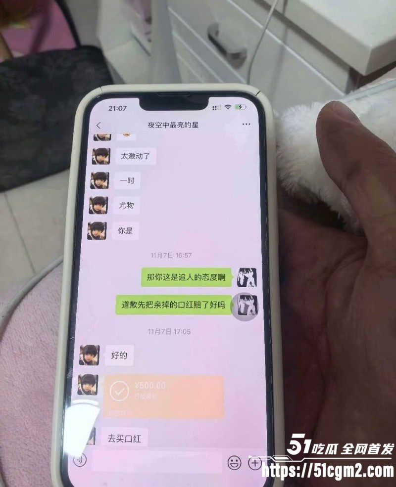 常州广电分公司程剑宇撩骚同事老婆019