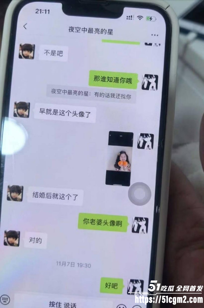 常州广电分公司程剑宇撩骚同事老婆015