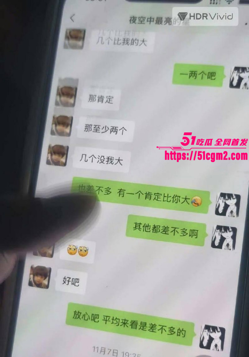 常州广电分公司程剑宇撩骚同事老婆021